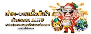 mungkorn88